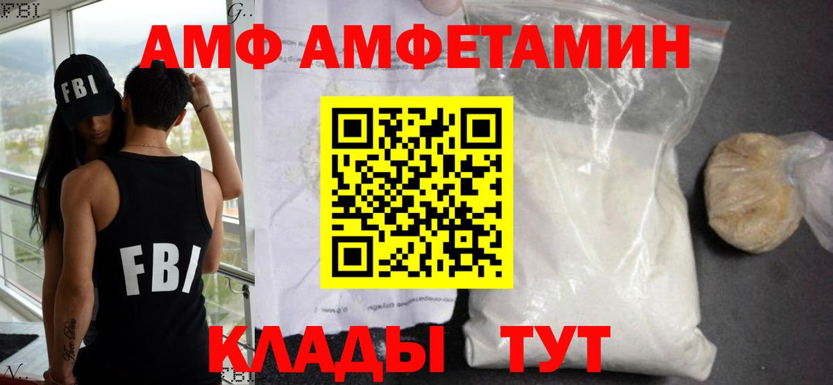 Амфетамин 97% Свободный