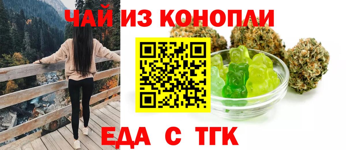 Свободный  Canna-Cookies марихуана  Вход с VPN 