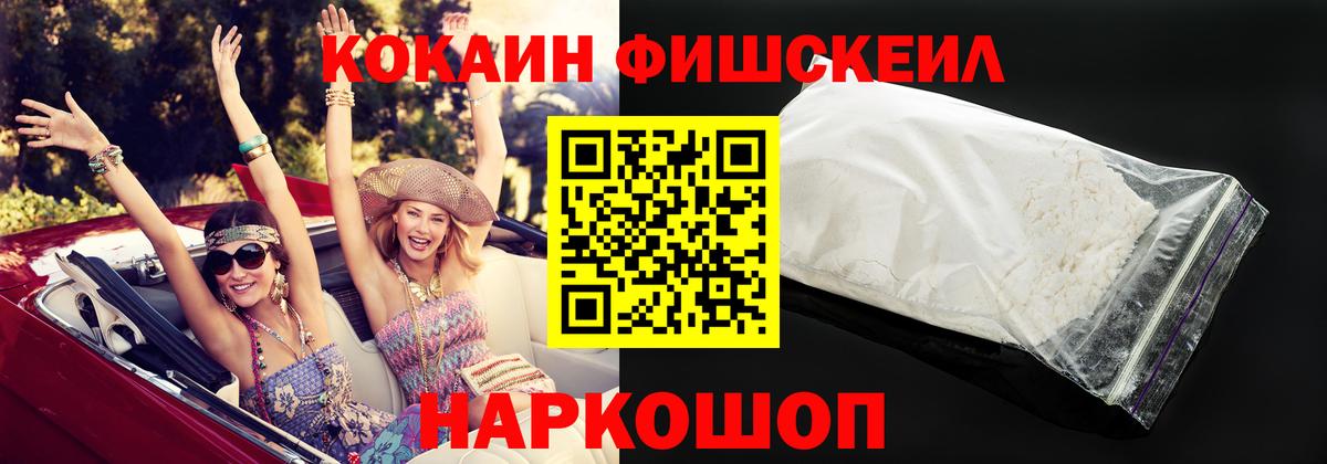 Cocaine Перу Свободный