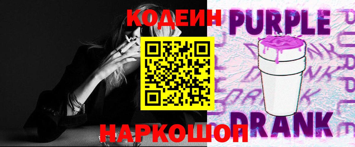 Меф Свободный