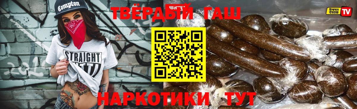 ГАШИШ индика сатива Свободный