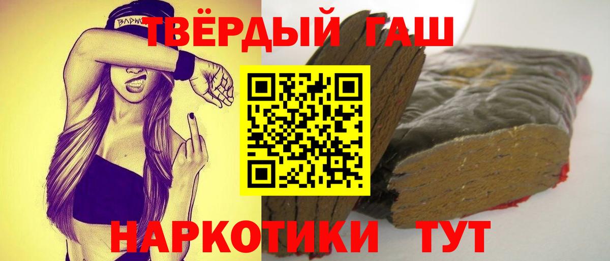 ГАШ ice o lator  Вход с VPN  ГАШ Изолятор  ГАШИШ  Свободный 