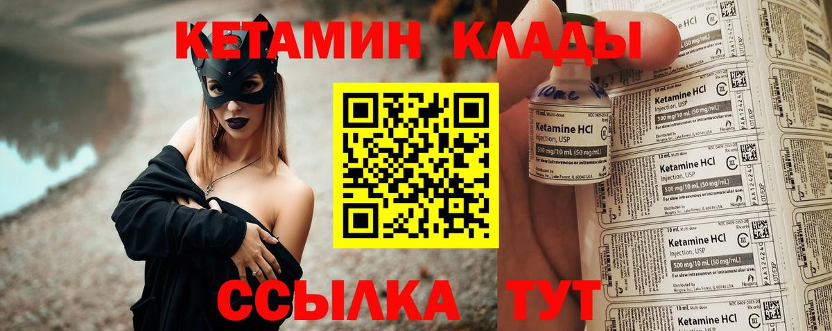сайты даркнета телеграм  КЕТАМИН ketamine  Вход с VPN  Свободный 