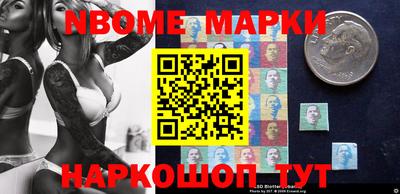 эйфоретик Обь