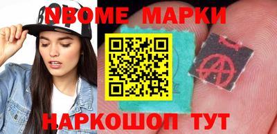 бутик Партизанск