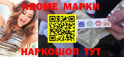 бутик Партизанск