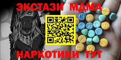 эйфоретик Обь