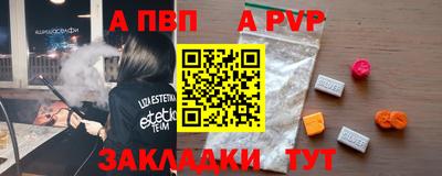 эйфоретик Обь