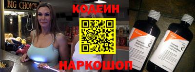 гидра Пенза