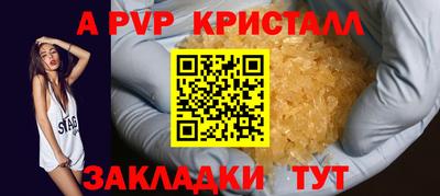 бутик Партизанск