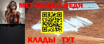 эйфоретик Обь