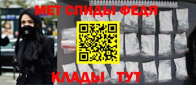 бутик Партизанск