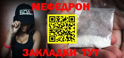 эйфоретик Обь