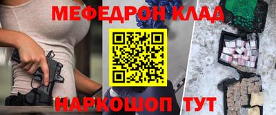 СК Обнинск