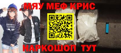 СК Обнинск