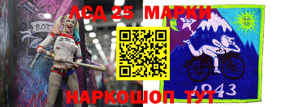 Лсд 25 экстази ecstasy  Вход с VPN  Лсд 25 экстази  Свободный 