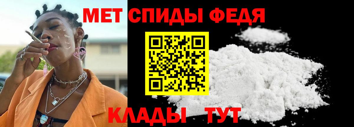 Метамфетамин Декстрометамфетамин 99.9% Свободный
