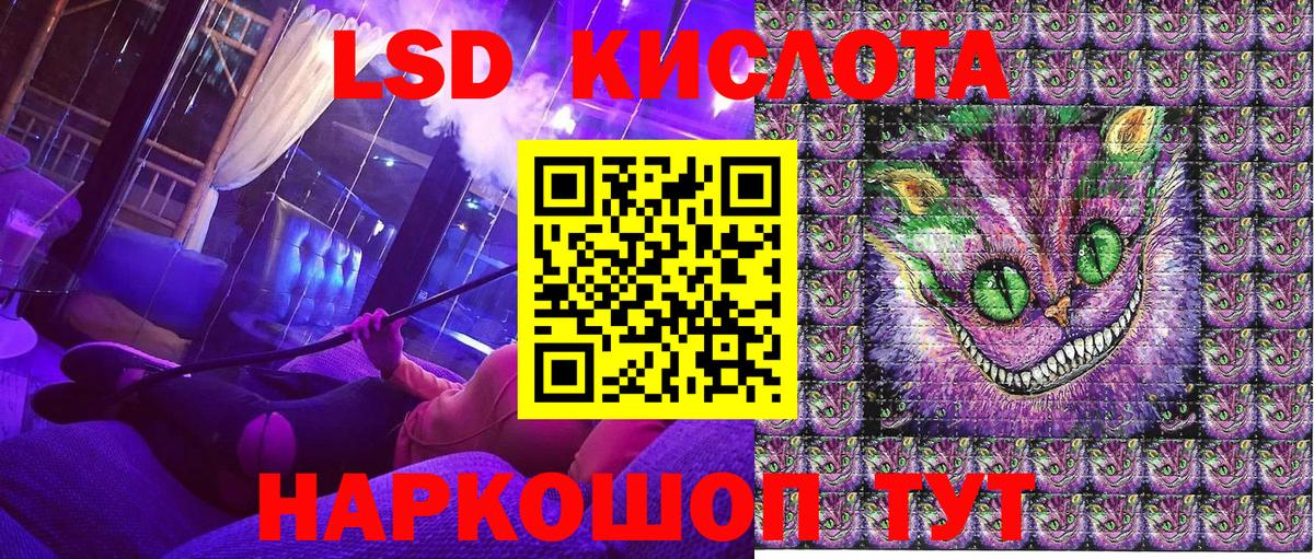 Марки 25I-NBOMe 1,5мг Свободный