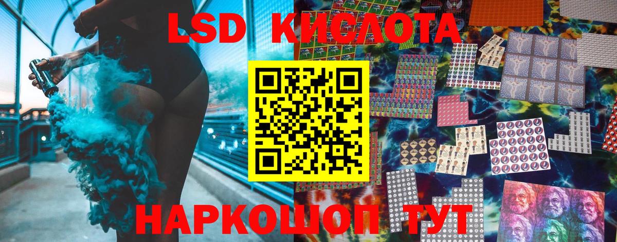 хочу наркоту  Вход с VPN  Наркотические марки  Свободный  Марки NBOMe 1,5мг 