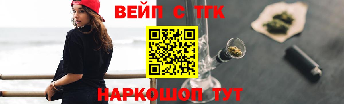 Свободный  ТГК концентрат  Вход с VPN 