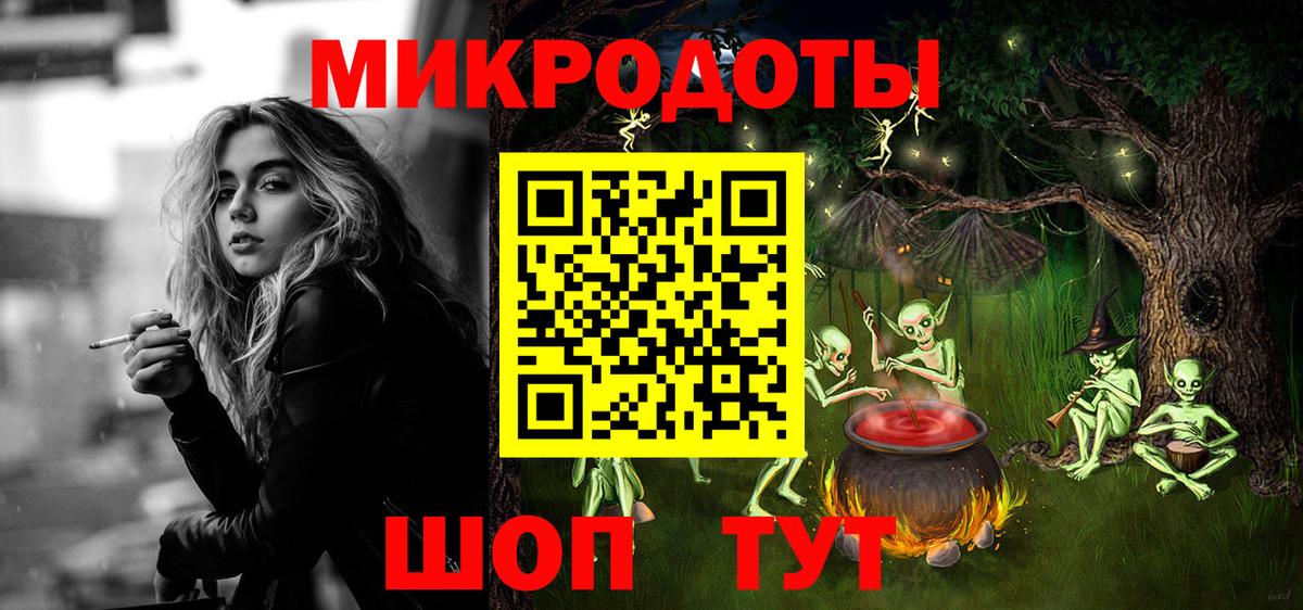 Свободный  Псилоцибиновые грибы ЛСД  Вход с VPN 