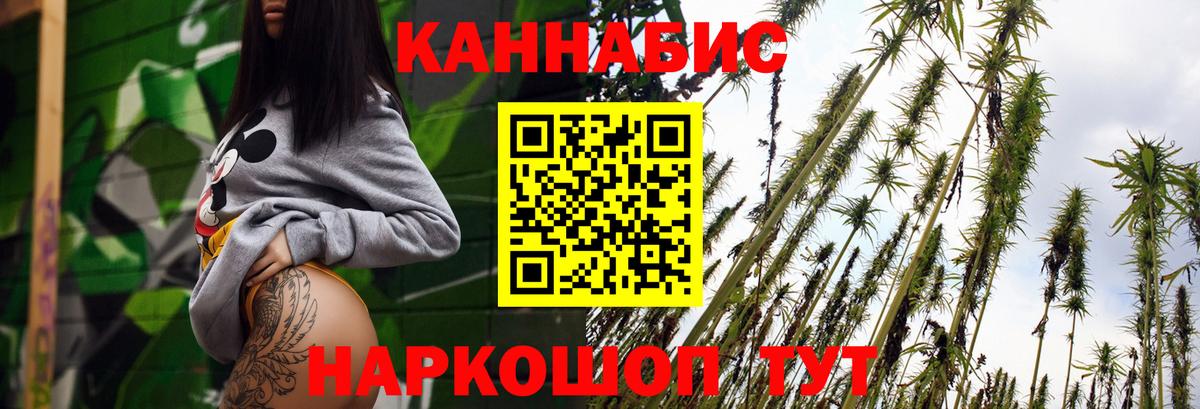Каннабис SATIVA & INDICA Свободный