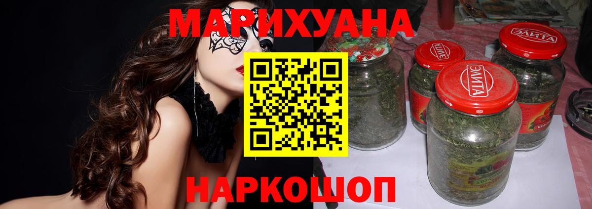 МЕТ  Свободный  Меф МЯУ МЯУ   Гашиш  Вход с VPN  Экстази  Конопля  COCAIN 